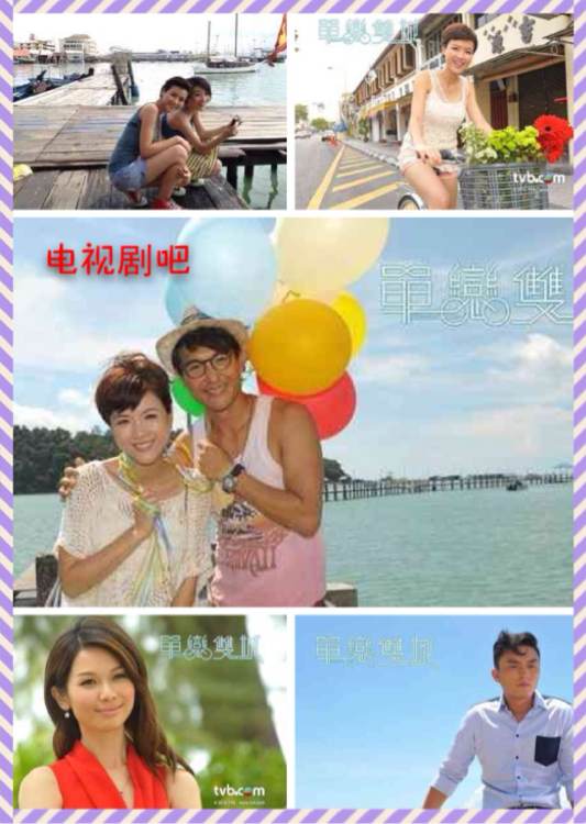 那些年让我们难忘的电视剧,那些年值得回忆的超甜电视剧