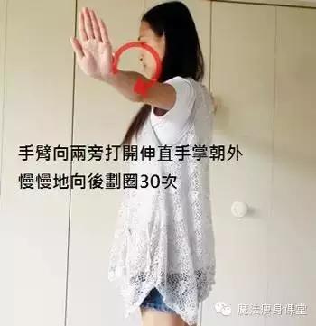 手臂减肥怎么紧致,手臂减肥的最佳方法