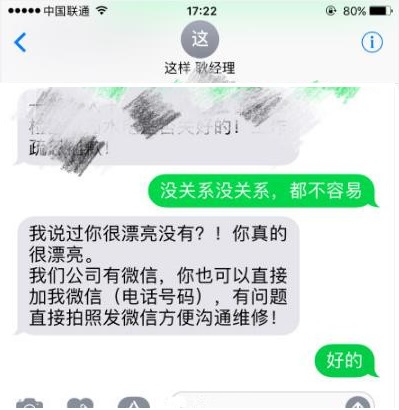 家装业务员详细销售话术,装修业务员谈单技巧和话术大全