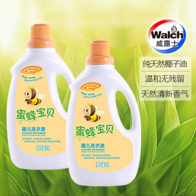 2020婴儿洗衣液十大品牌,婴儿洗衣液前十名