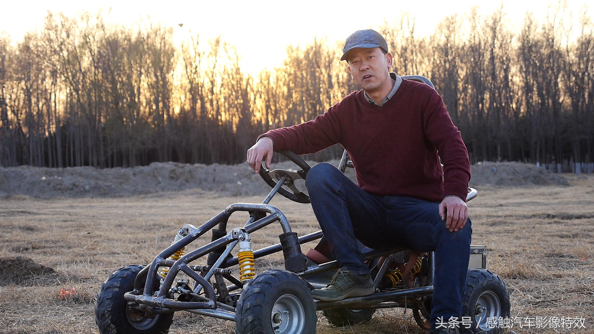 探秘中国匠人是如何制作完善一部高性能越野卡丁车