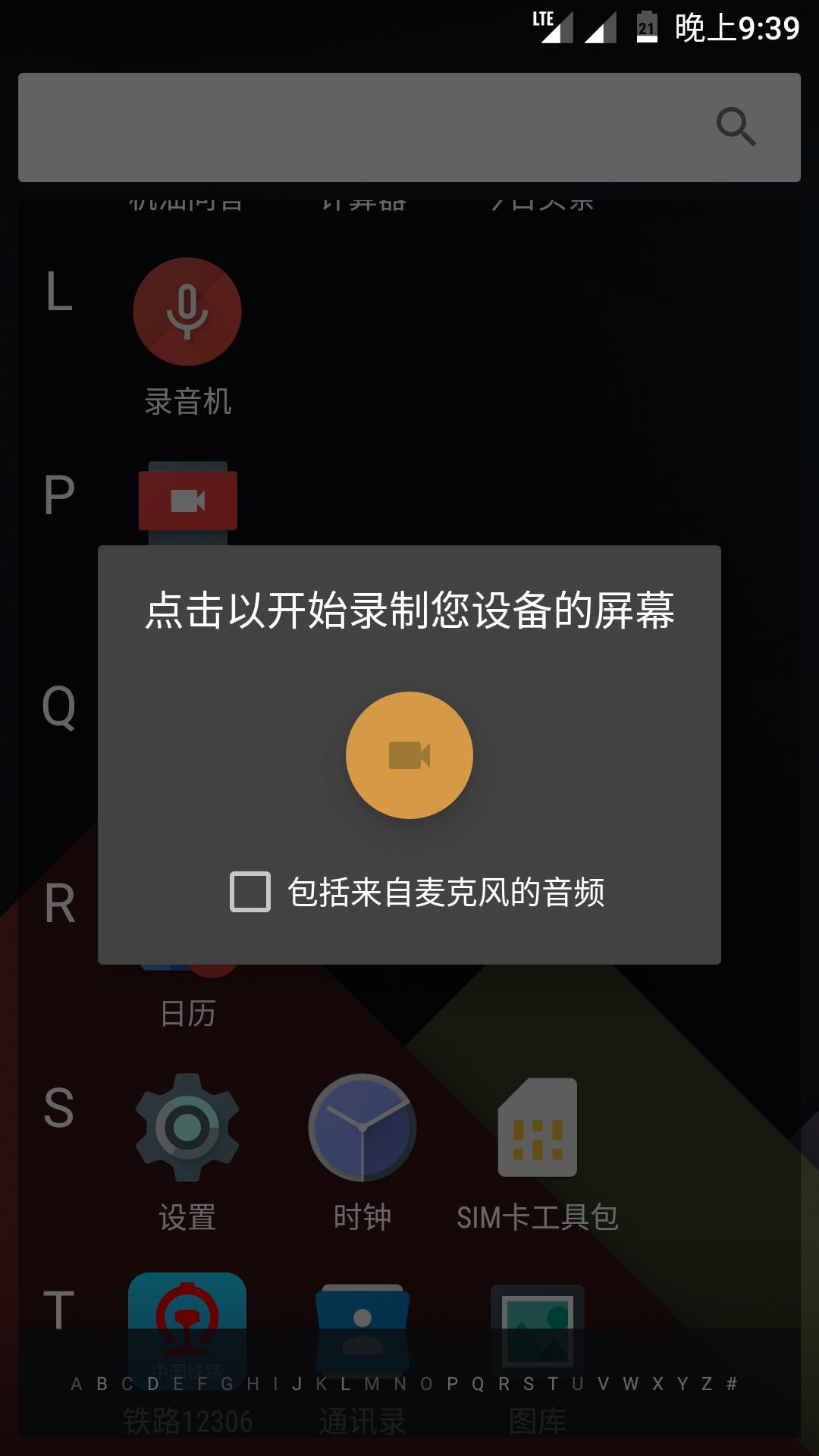 小米5splus刷魔趣系统,小米5s魔趣rom