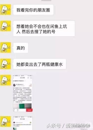 淘宝骗术大揭秘,淘宝骗术揭秘