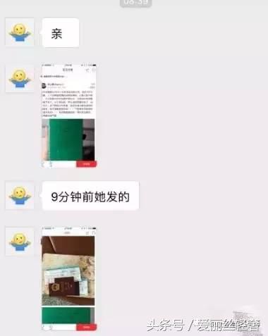 淘宝骗术大揭秘,淘宝骗术揭秘