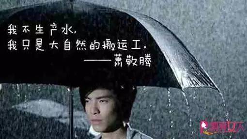 萧敬腾在长沙买房子,萧敬腾在武汉买房说明什么