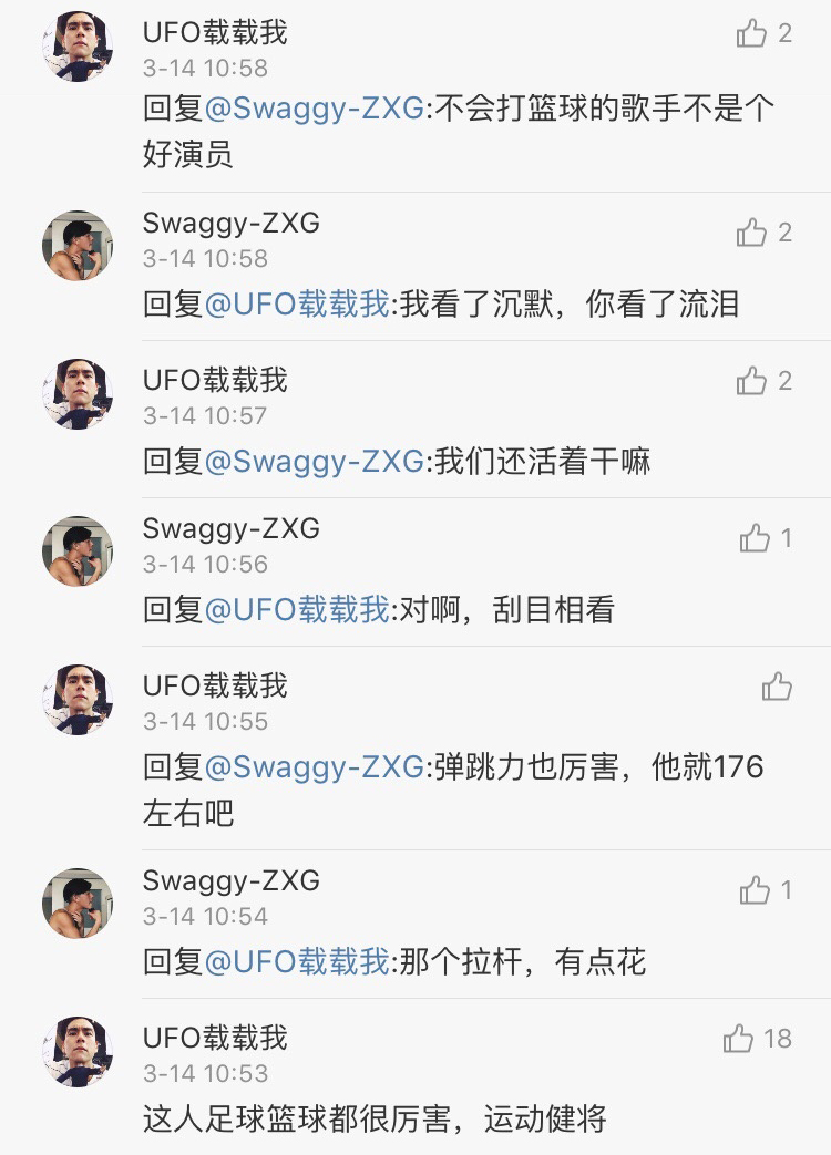 直男对鹿晗的评价,鹿晗打篮球篇