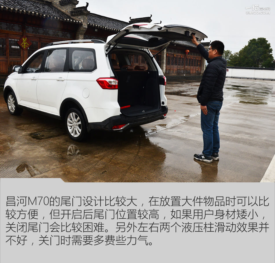 昌河m70内饰,昌河m70最新款