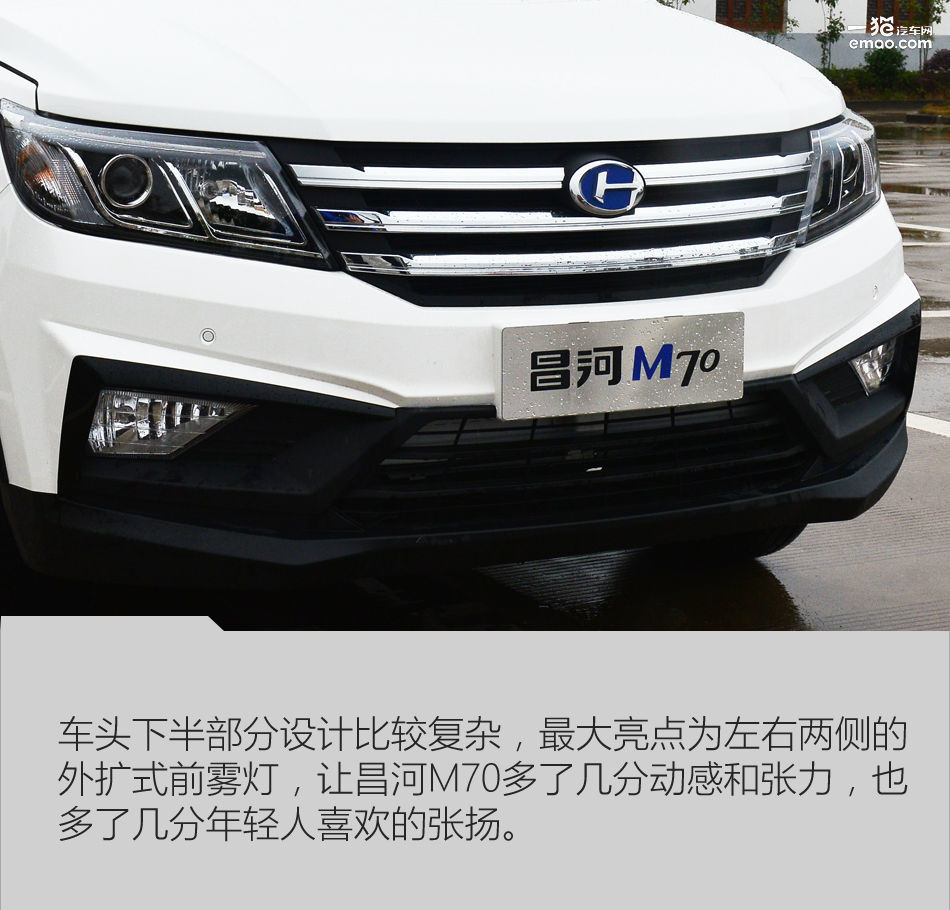昌河m70内饰,昌河m70最新款