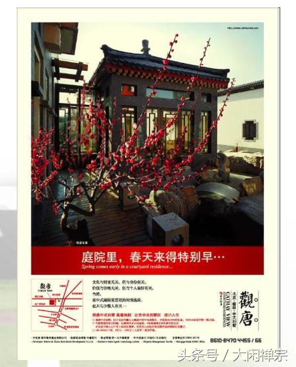 房地产广告文案精选,热门房地产广告文案大全