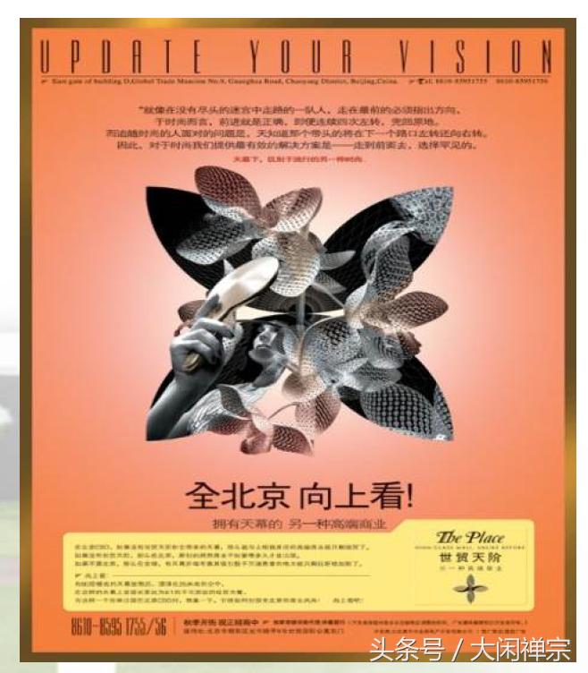 房地产广告文案精选,热门房地产广告文案大全