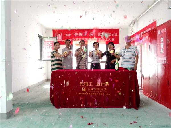 从事过装修的来谈谈装修公司,揭秘装修行业背后的真相