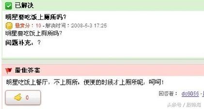 吃透百度知道，免费上竞价？