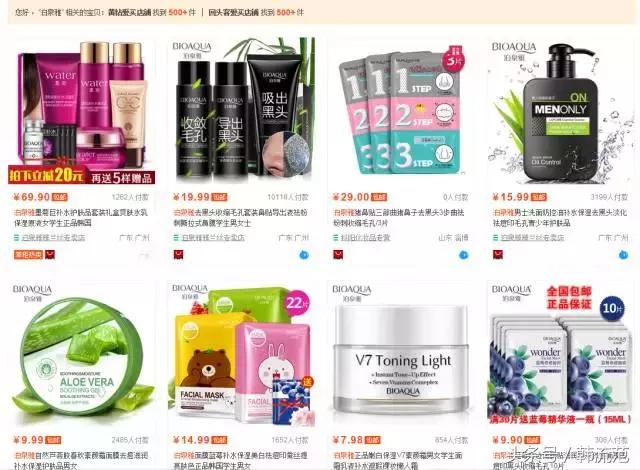 9.9元秒杀大牌产品,9.9元物品包邮秒杀