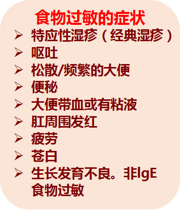 宝宝食物过敏了怎么解决,宝宝食物过敏需不需要保湿