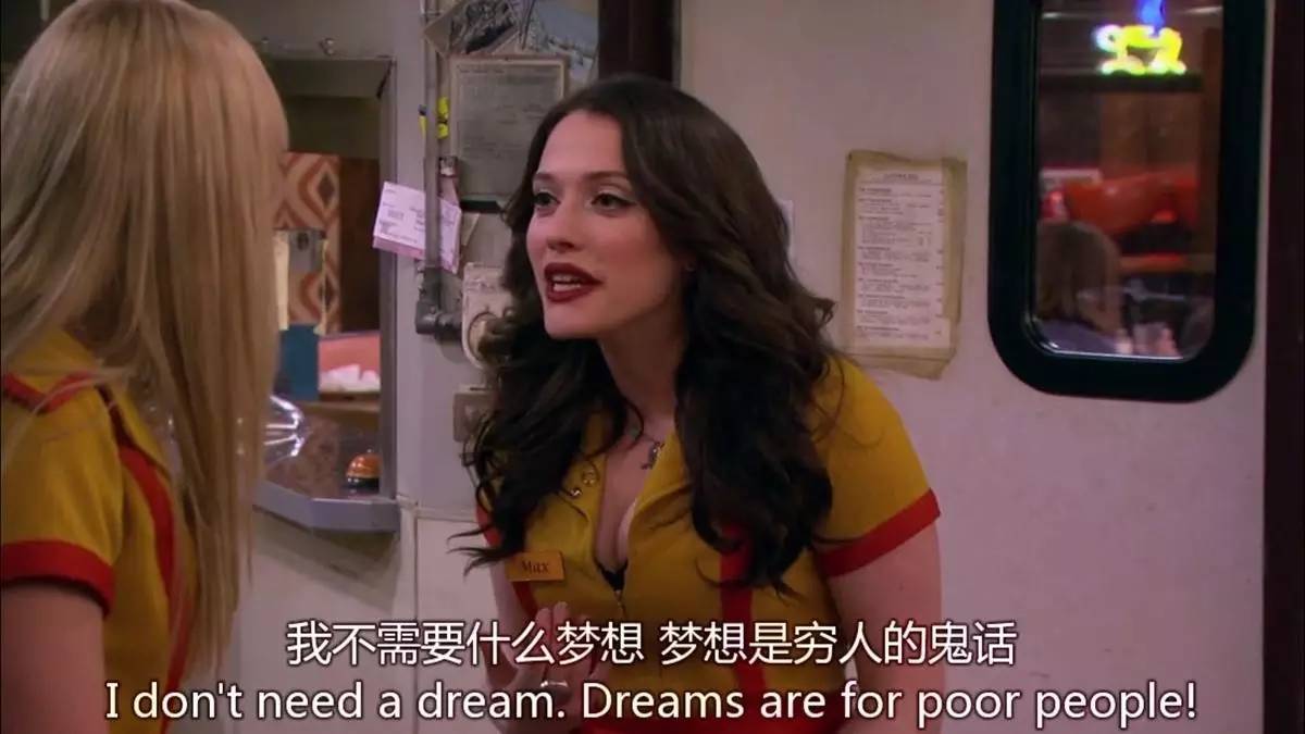 英语怼人必备口语,怎么用英语怼回去