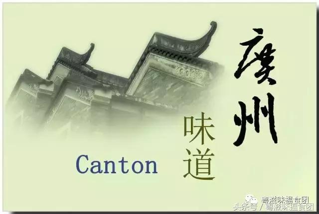 广州,说不清什么好,但就是哪里都替代不了