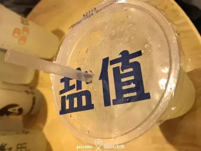 在最接地气的商圈怒喝12杯老盐柠檬水是一种什么样的体验？