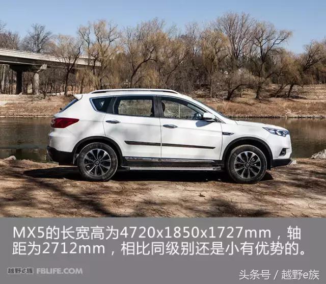 17年东风风度mx5自动2.0优缺点,东风风度mx5的1.4t试驾视频