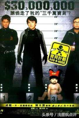 6部电影说明古天乐的票房号召力,古天乐的电影现在票房多少亿了