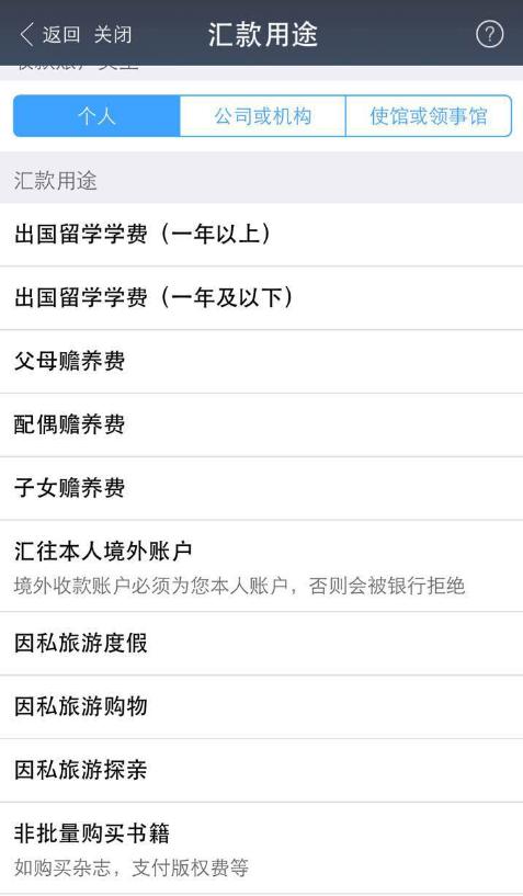 如何给日本留学生汇款,日本留学汇款怎样最划算