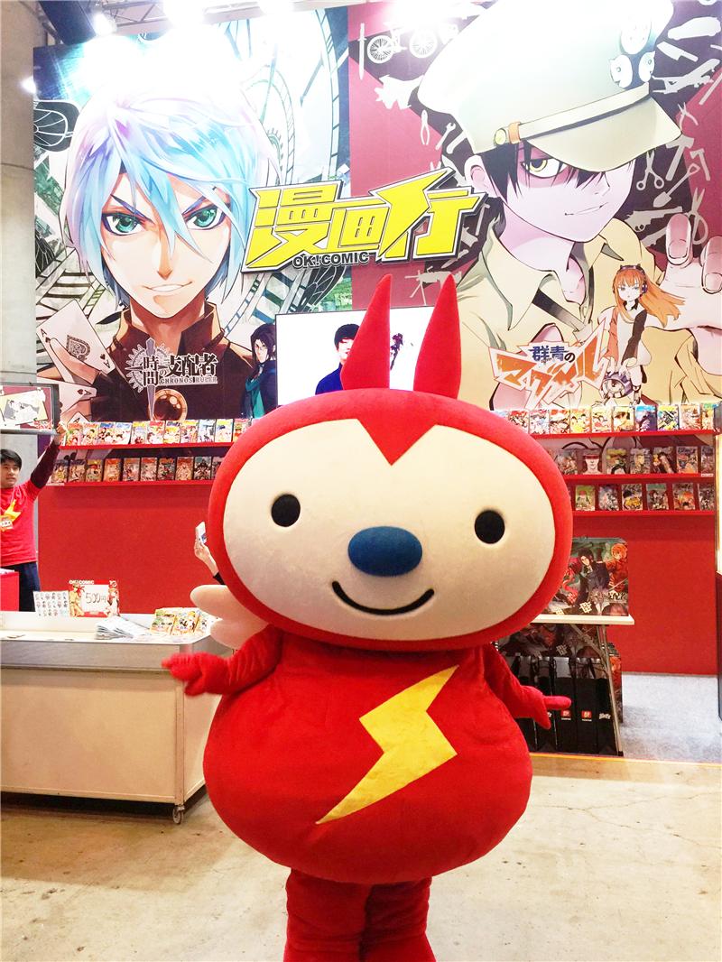 翻翻动漫携手台湾漫画家共创台湾“常盘庄”