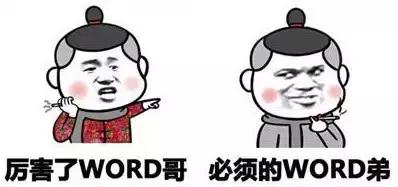 歌舞伎面孔,双重歌舞伎