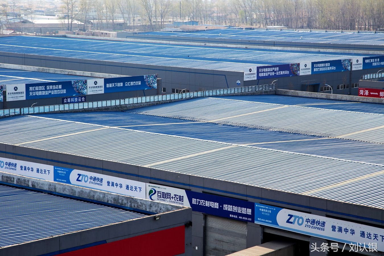 菏泽高峰论坛,菏泽天华电商产业园拍摄