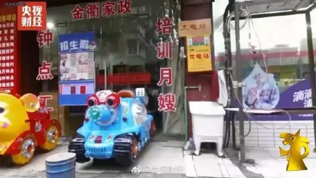 触目惊心！315曝光过的母婴用品，有些你正在用！