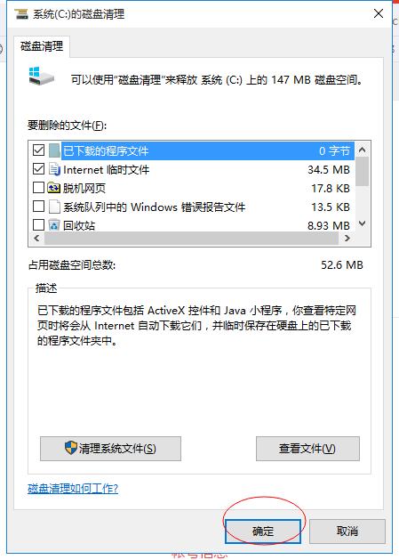 电脑运行速度慢？开机慢？5个小技巧帮你解决问题！