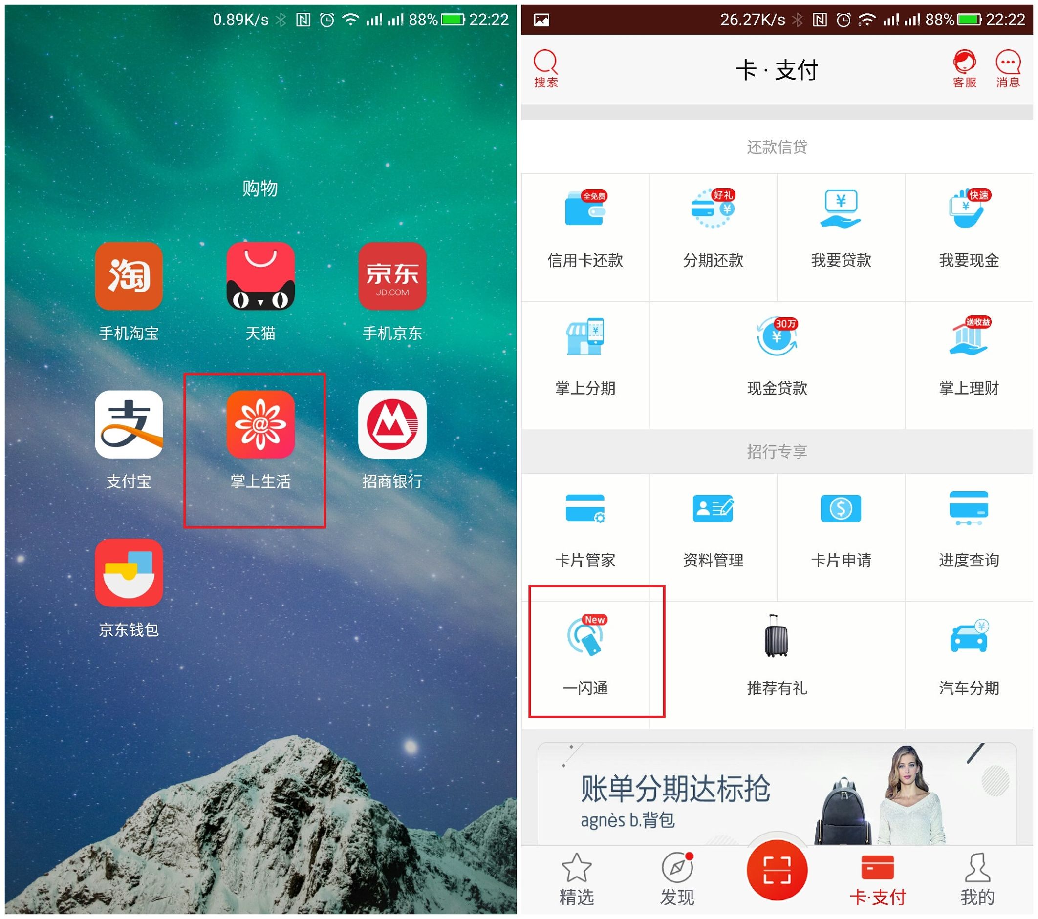 乐视智能锁如何使用nfc,乐视手机nfc功能怎么开启