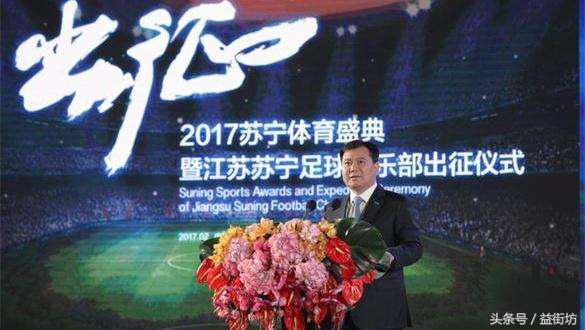 政治足球还能走多久,一味媚上的恒大已被竞争对手抛离