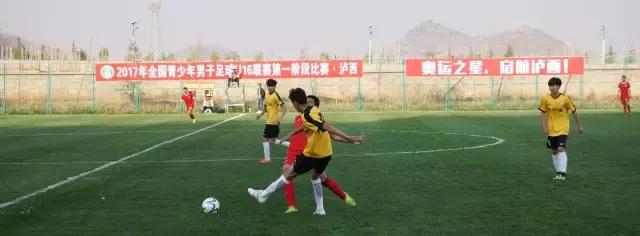 第二届中国青少年足球联赛u1716强,u16全国女子足球锦标赛泸西赛区