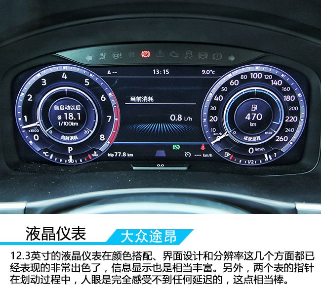 深度试驾大众途昂2024款,途昂X380四驱尊崇旗舰版试驾视频