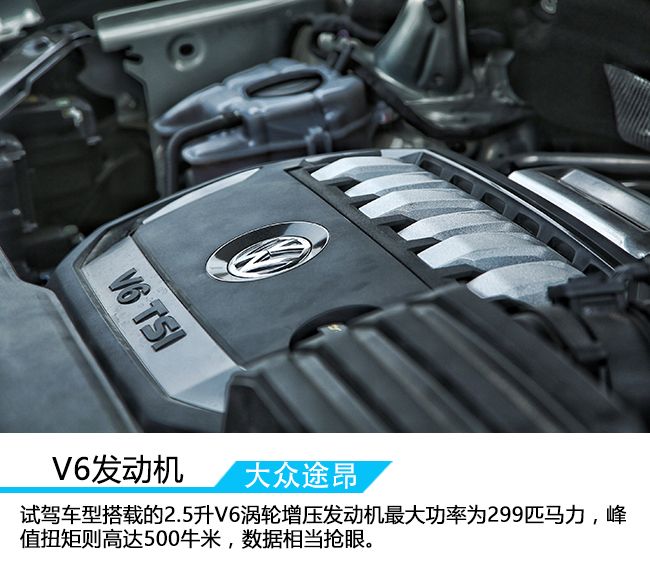 深度试驾大众途昂2024款,途昂X380四驱尊崇旗舰版试驾视频