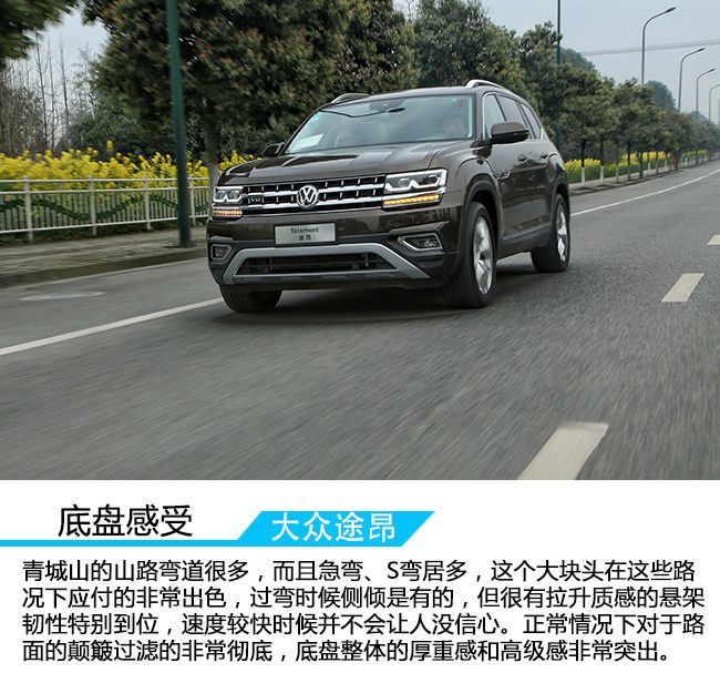 深度试驾大众途昂2024款,途昂X380四驱尊崇旗舰版试驾视频