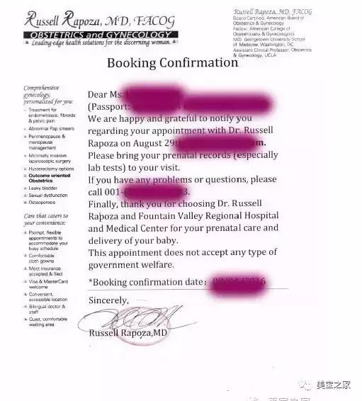 赴美生子入境流程及注意问题,去美国生孩子入境必知细则