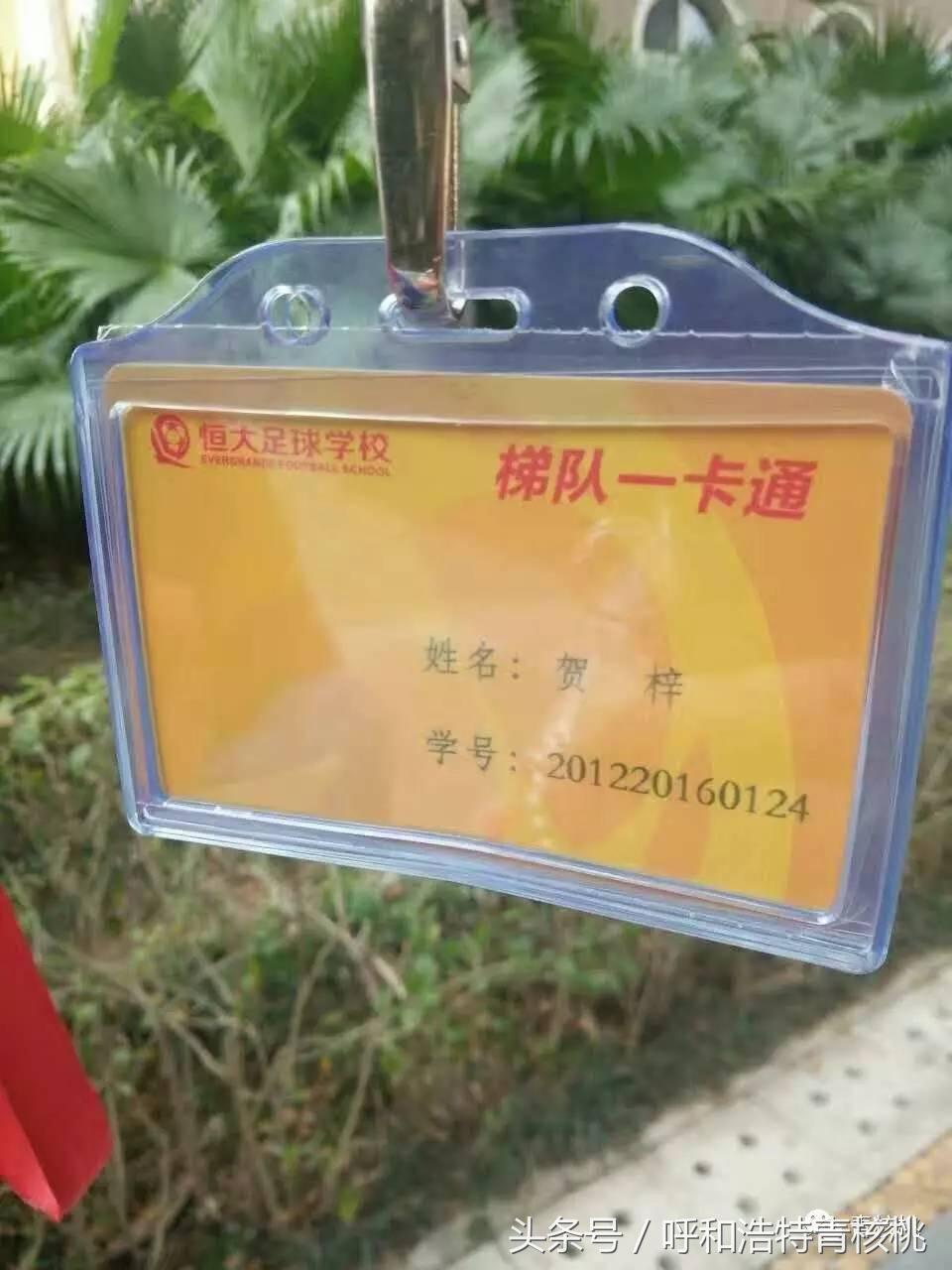 皇马球探马卡姆巴佩,皇马球探布斯克茨