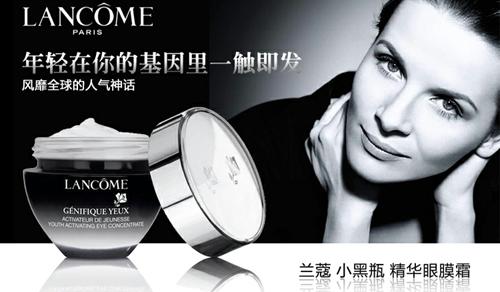 血管型黑眼圈用什么眼霜,去黑眼圈眼霜排行榜男士