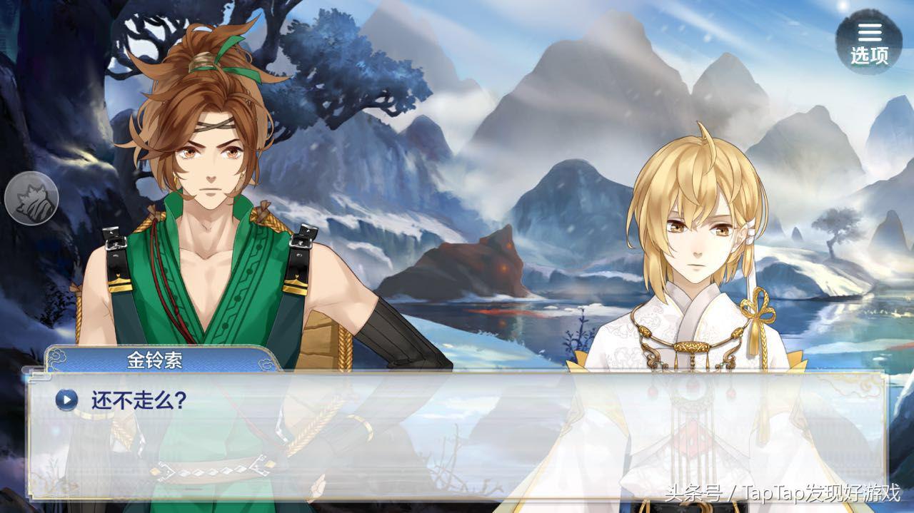 梦间集手游快速升级,《梦间集》手游官方网站