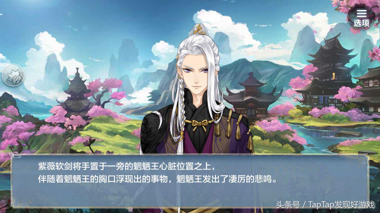 梦间集手游快速升级,《梦间集》手游官方网站