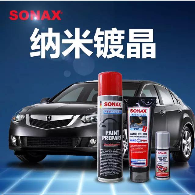 深圳汽车镀晶有什么品牌?深圳宝马X4做SONAX镀晶