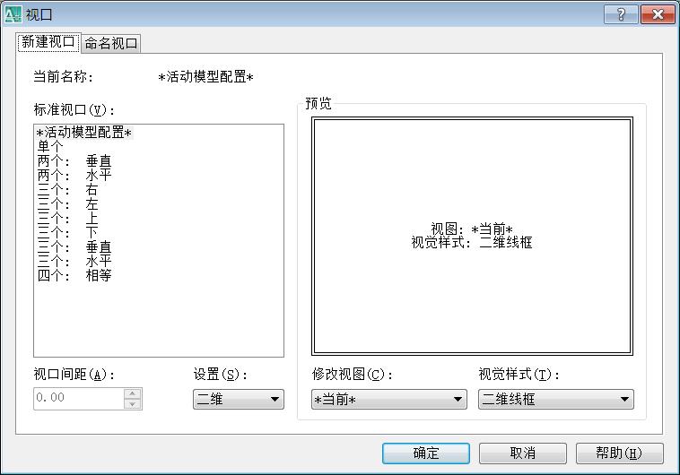 cad打印样式不兼容或缺少打印样式,cad布局打印使用方法详解