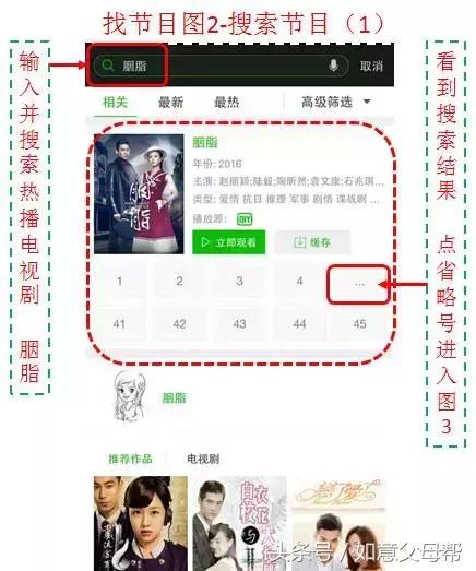 教老人用手机录视频,教老年人手机拍视频
