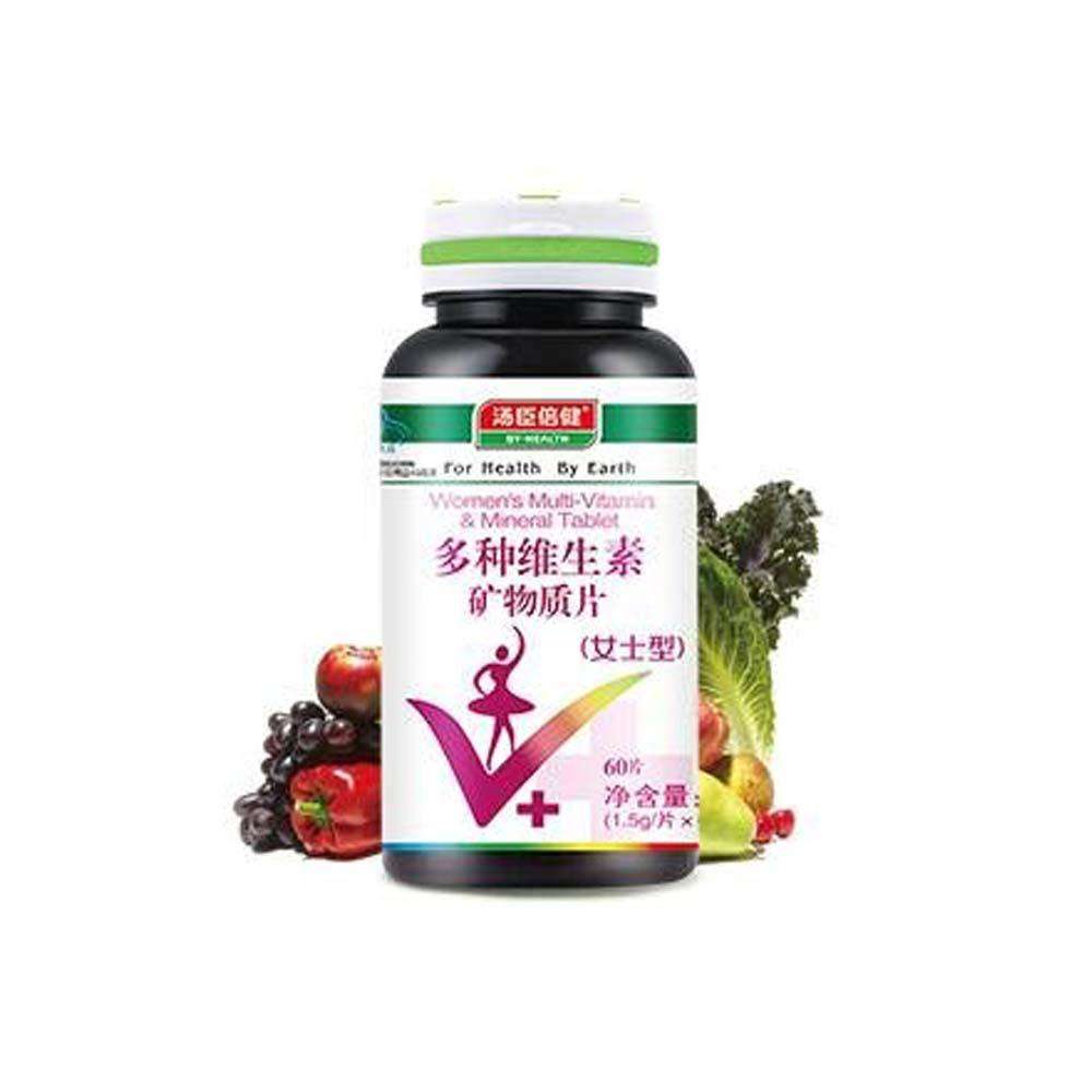 维生素复合营养片,身体补充维生素对照表大全