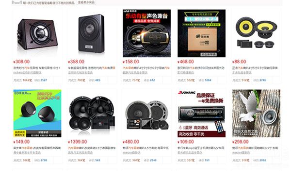 天籁喇叭改装教程,天籁之音diy音响