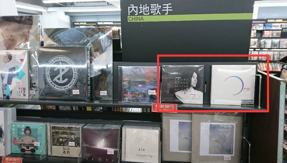 尚雯婕黑金英文版,尚雯婕黑金抽成