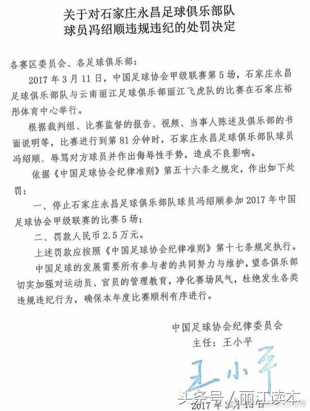 值得！为了明天这件事，丽江好多人连化賩都不克了