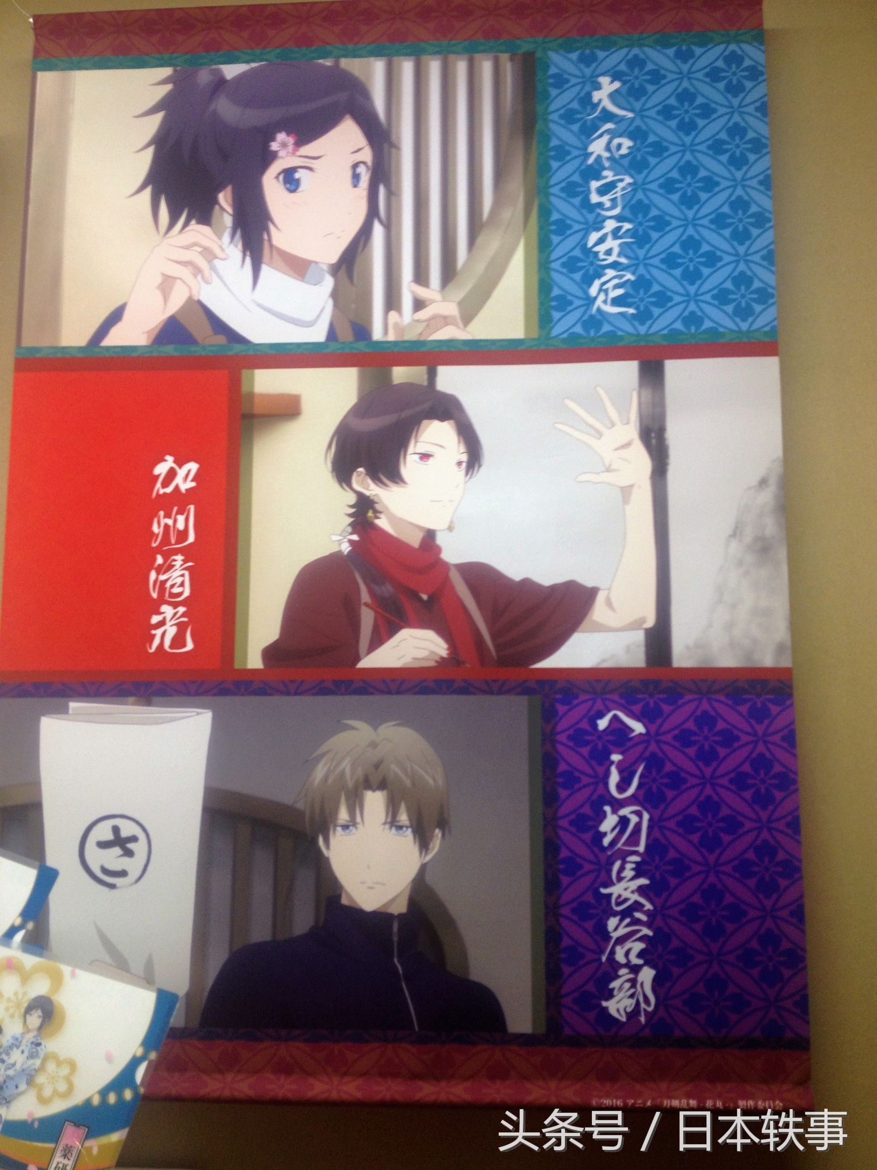 日本东京大江户温泉物语简介,东京大江户温泉物语