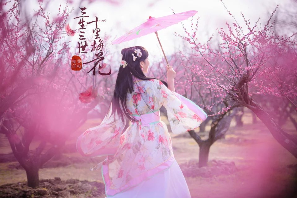 三生三世，十里梅花，遇见张家港