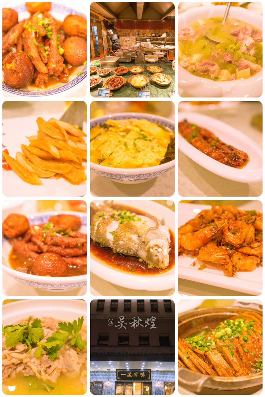 三生三世，十里梅花，遇见张家港